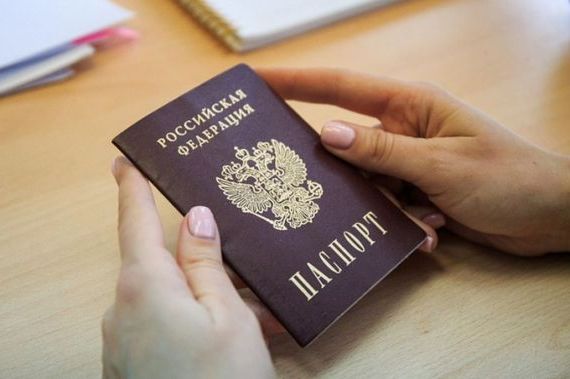прописка в Нерюнгри